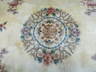 9' X 12' Vintage Hand Made CHINESE Carving Sculpture Wool Rug Flowers Vase Nice - Jewel Rugs