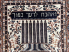 Very Unique Indo Persian Rug 4x6 with Hebrew Inscription, Judaica Collectible Rare Rug, Tree of Life Pattern, Menorah Rug, Cream Red, Wool - Jewel Rugs