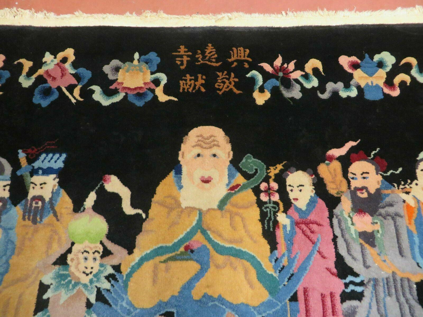 Chinese Wool Pictorial Rug 3x6 Counsel of Wise Elders Philosophers, Vintage Hand Knotted Black Chinese Carpet, Swan, Clouds Confucius, Rare - Jewel Rugs