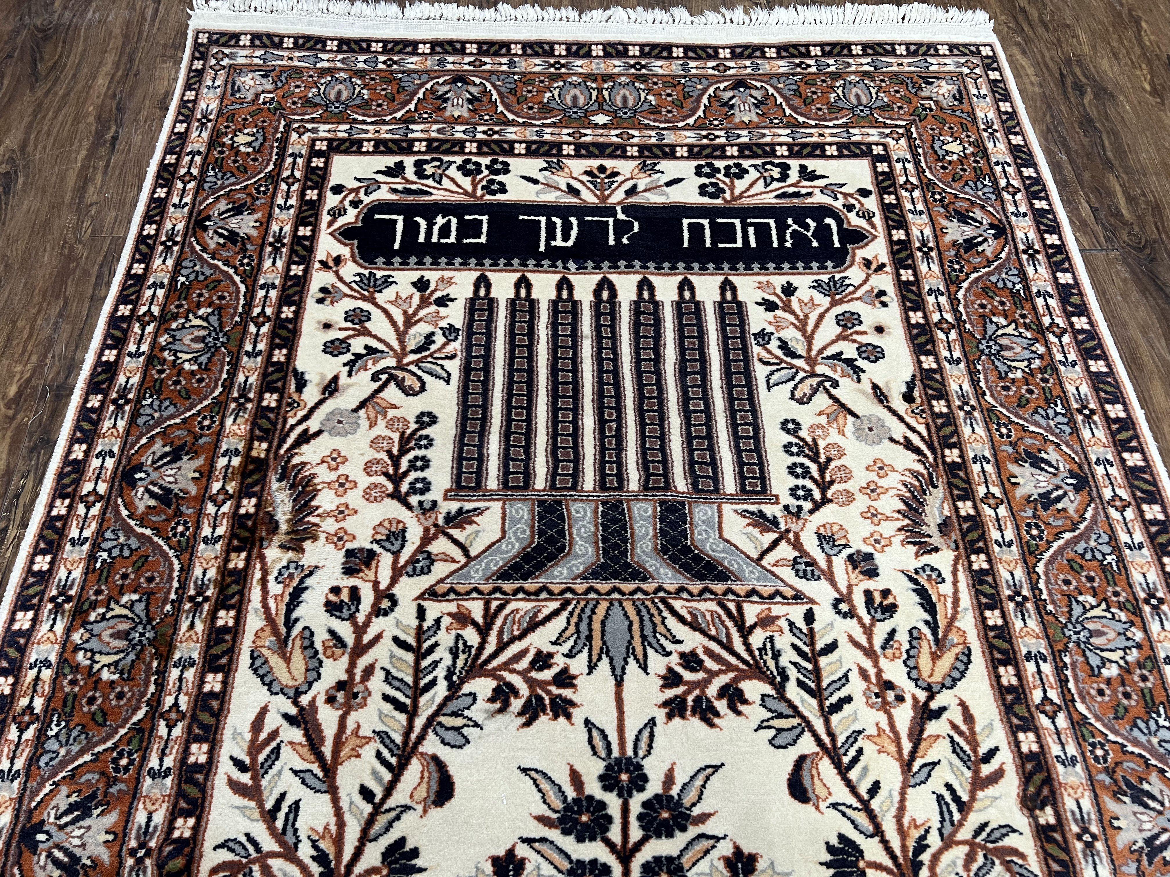 Very Unique Indo Persian Rug 4x6 with Hebrew Inscription, Judaica Collectible Rare Rug, Tree of Life Pattern, Menorah Rug, Cream Red, Wool - Jewel Rugs