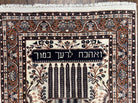 Very Unique Indo Persian Rug 4x6 with Hebrew Inscription, Judaica Collectible Rare Rug, Tree of Life Pattern, Menorah Rug, Cream Red, Wool - Jewel Rugs