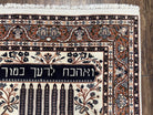 Very Unique Indo Persian Rug 4x6 with Hebrew Inscription, Judaica Collectible Rare Rug, Tree of Life Pattern, Menorah Rug, Cream Red, Wool - Jewel Rugs